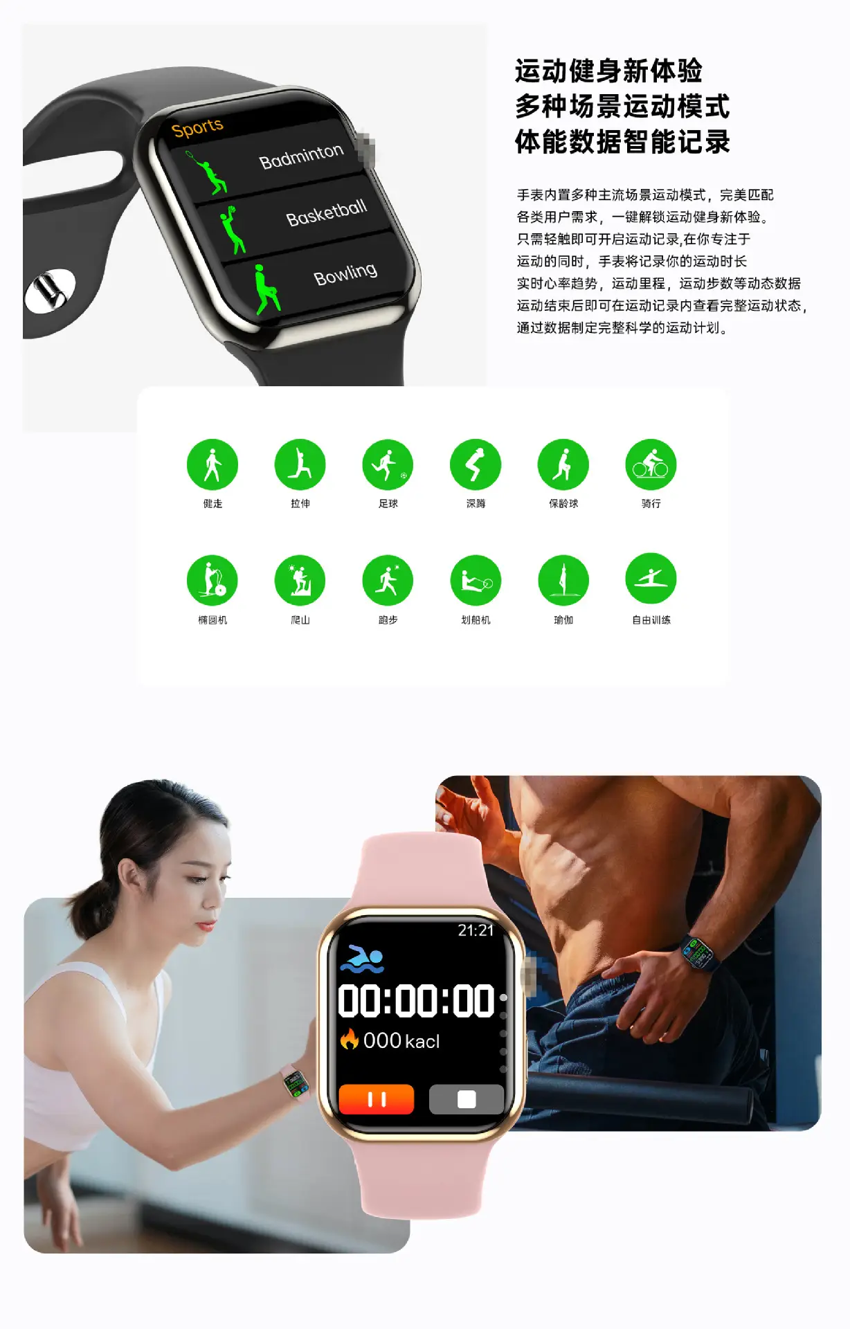 Huaqiangbei S9 Smart Watch with Bluetooth & Health Features — feature 9