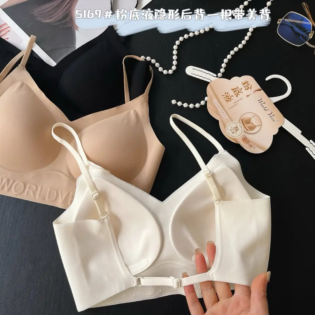 Large Backless Liquid Foundation Invisible Seamless Women's Bra with Fixed Cups, Comfortable Push-Up, Wireless Anti-Sagging, Beautiful Back Bra - Image 4
