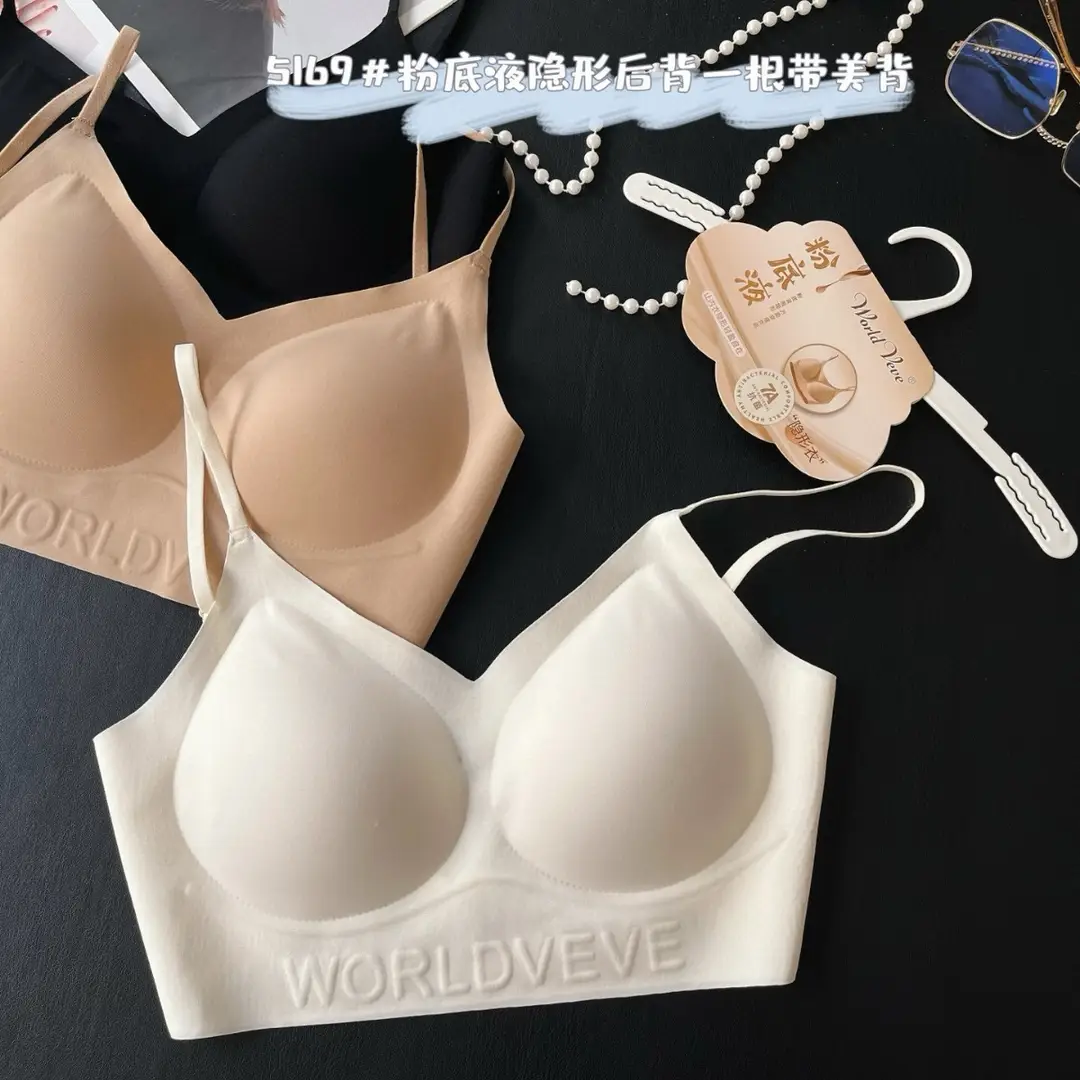 Large Backless Liquid Foundation Invisible Seamless Women's Bra with Fixed Cups, Comfortable Push-Up, Wireless Anti-Sagging, Beautiful Back Bra - Image 5