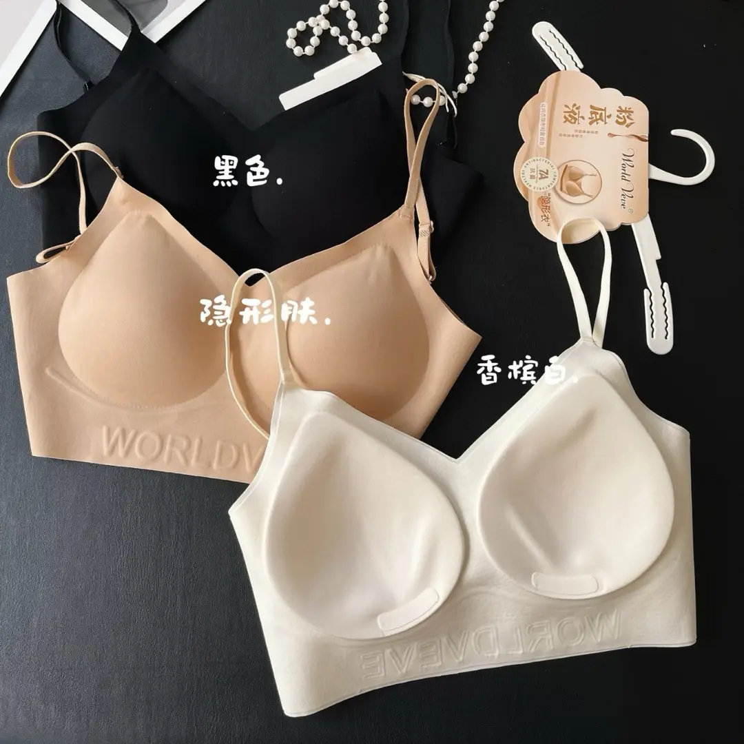 Large Backless Liquid Foundation Invisible Seamless Women's Bra with Fixed Cups, Comfortable Push-Up, Wireless Anti-Sagging, Beautiful Back Bra - Image 6