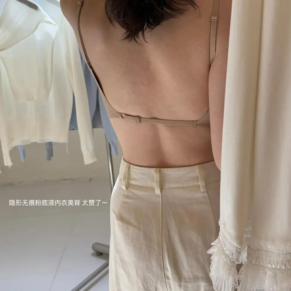 Large Backless Liquid Foundation Invisible Seamless Women's Bra with Fixed Cups, Comfortable Push-Up, Wireless Anti-Sagging, Beautiful Back Bra - Image 7