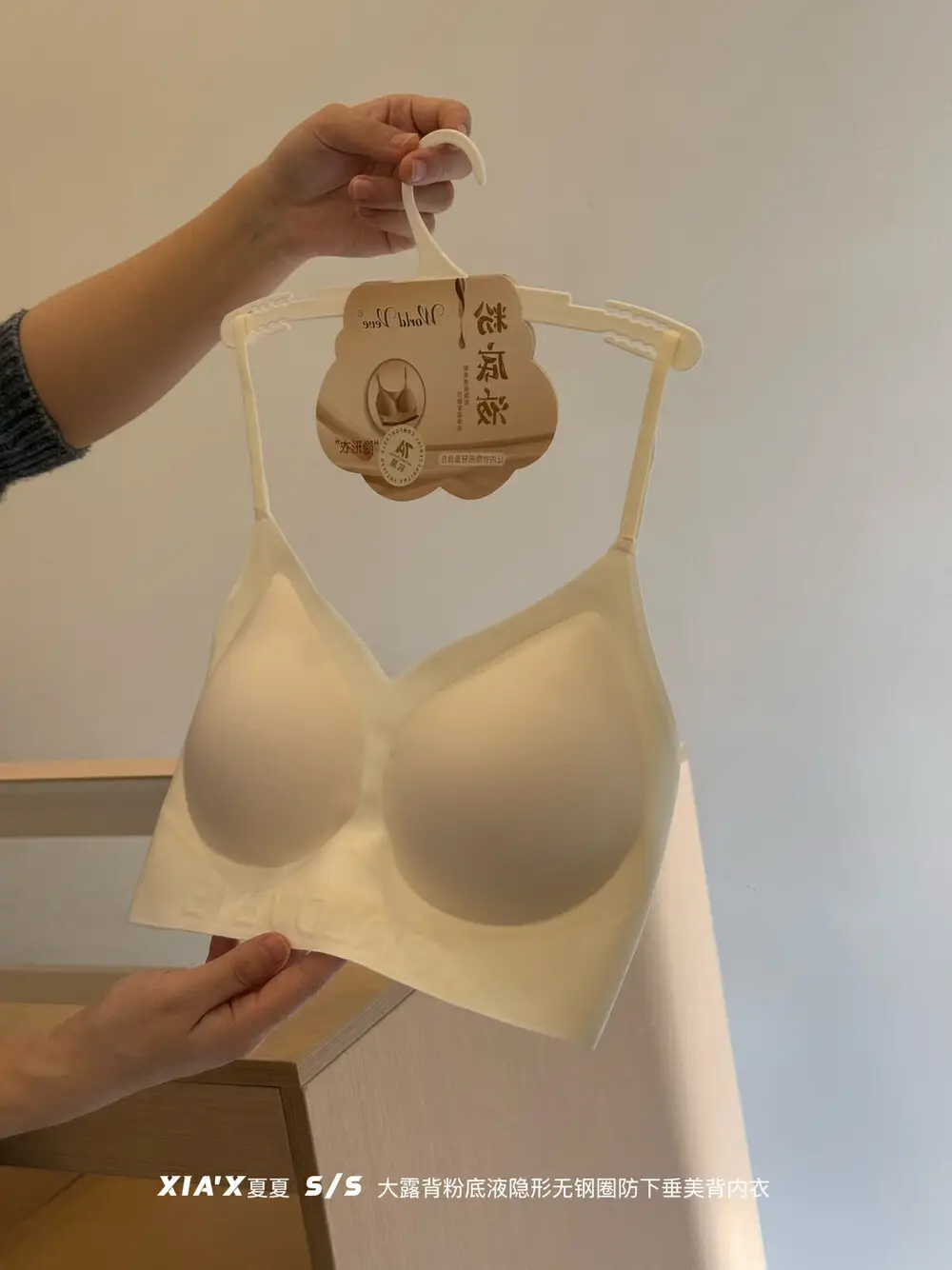 Large Backless Liquid Foundation Invisible Seamless Women's Bra with Fixed Cups, Comfortable Push-Up, Wireless Anti-Sagging, Beautiful Back Bra - Image 2