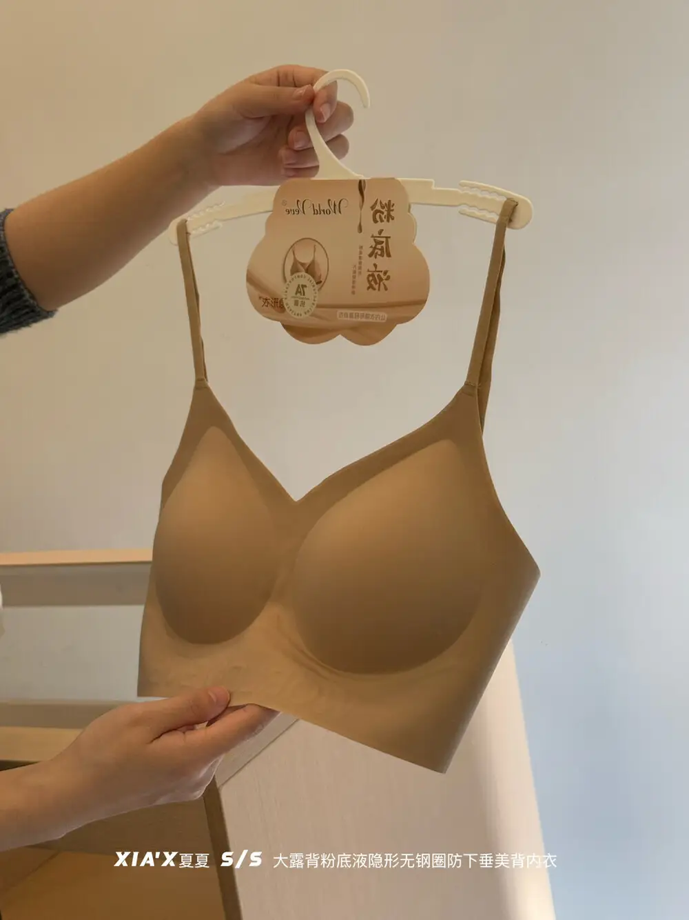 Large Backless Liquid Foundation Invisible Seamless Women's Bra with Fixed Cups, Comfortable Push-Up, Wireless Anti-Sagging, Beautiful Back Bra - Image 3