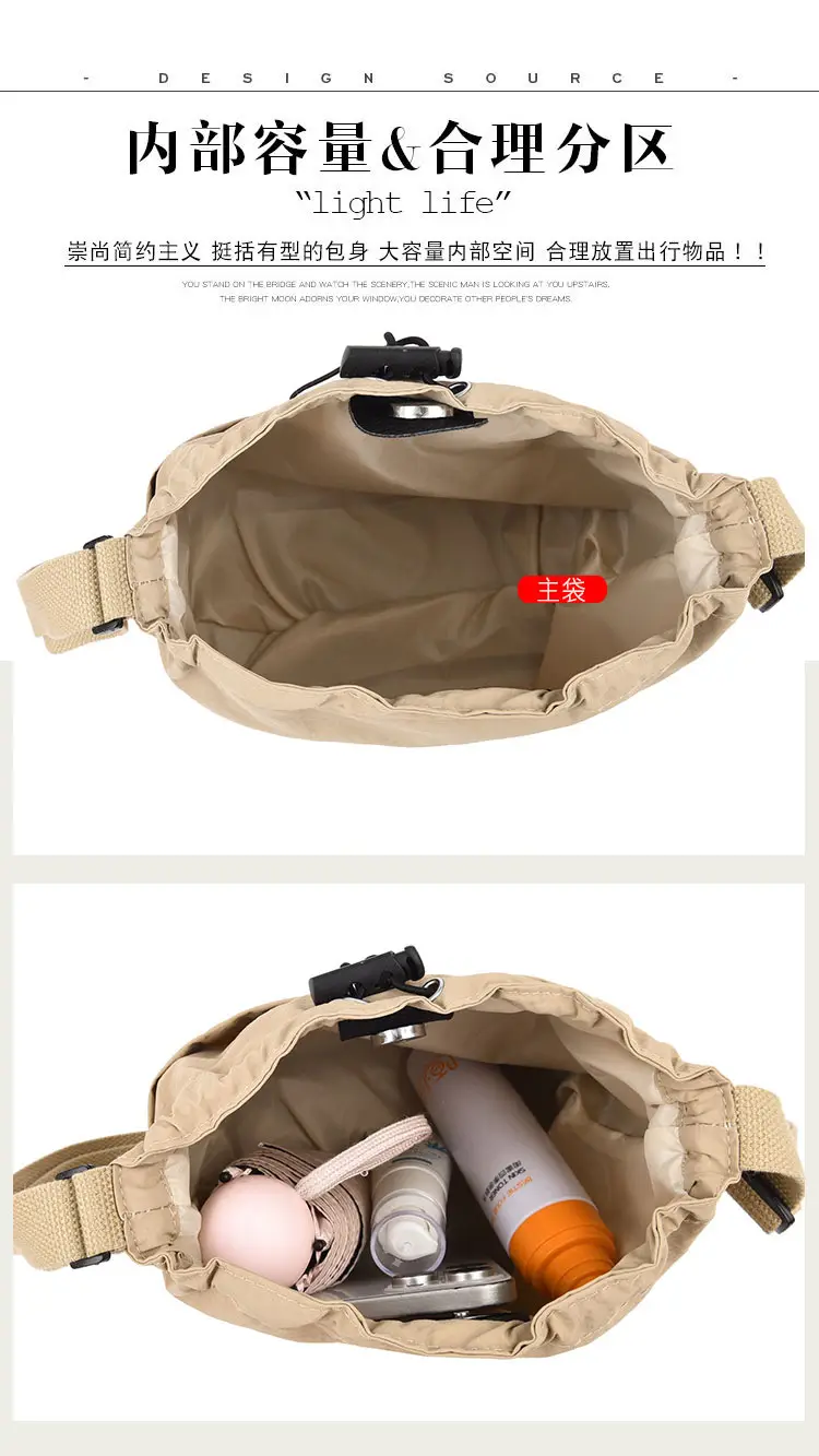 Waterproof Korean Style Women's Shoulder Bag — feature 11