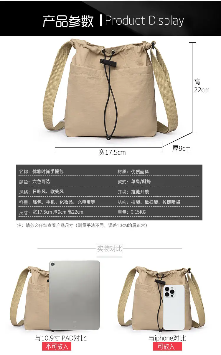Waterproof Korean Style Women's Shoulder Bag — feature 3