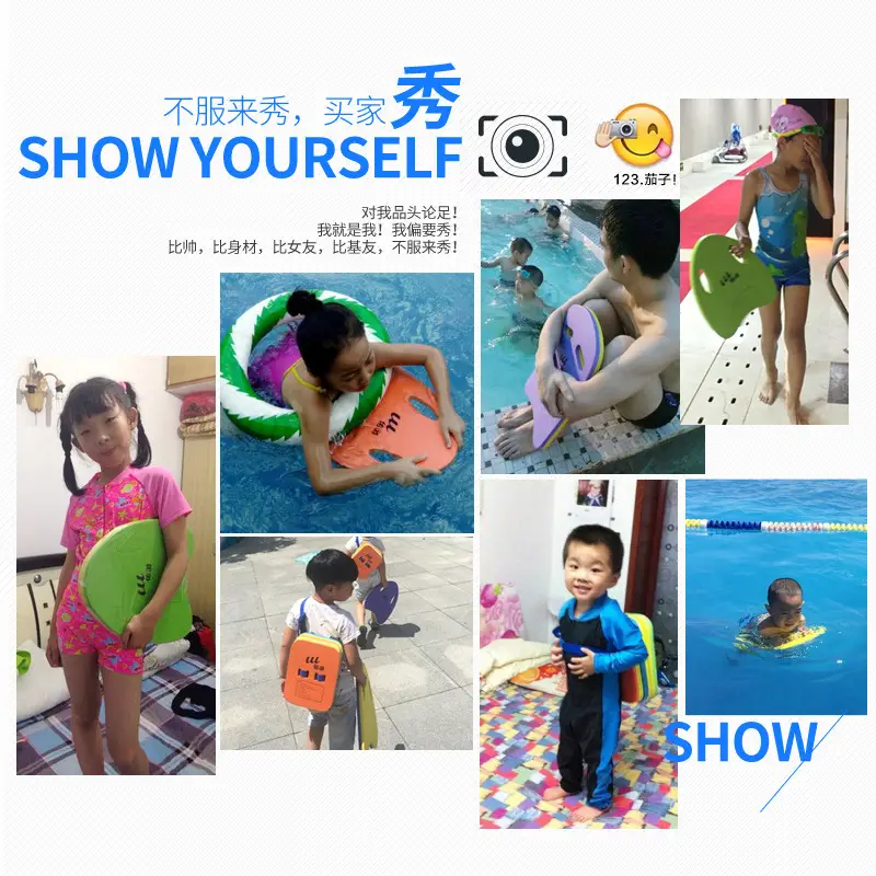 Youyou Water Board New Eva Swimming Floating Board A-Type Board Beginner Training Swimming Fashion Adult Children Wholesale