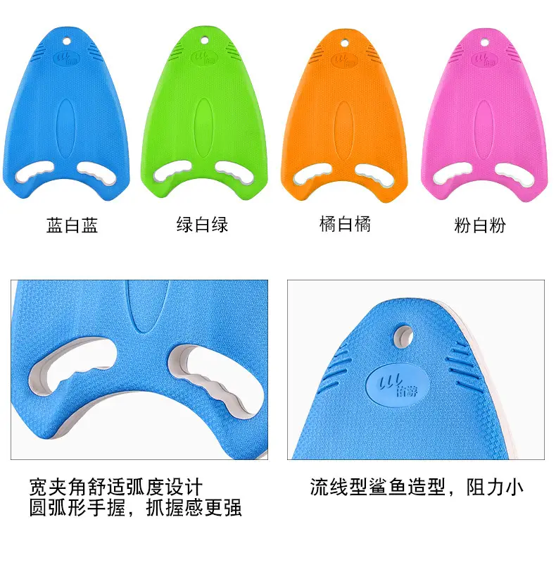 Youyou Water Board New Eva Swimming Floating Board A-Type Board Beginner Training Swimming Fashion Adult Children Wholesale — feature 11