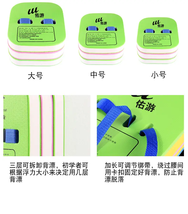Youyou Water Board New Eva Swimming Floating Board A-Type Board Beginner Training Swimming Fashion Adult Children Wholesale — feature 13