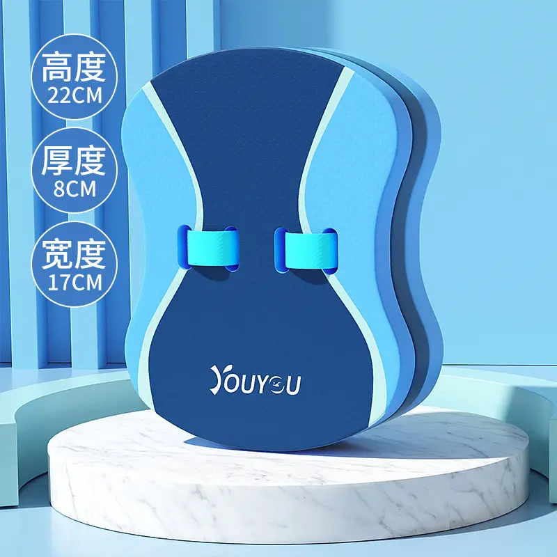 Youyou Water Board New Eva Swimming Floating Board A-Type Board Beginner Training Swimming Fashion Adult Children Wholesale