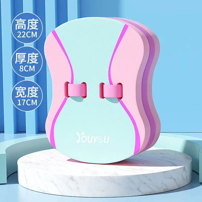 Youyou Water Board New Eva Swimming Floating Board A-Type Board Beginner Training Swimming Fashion Adult Children Wholesale