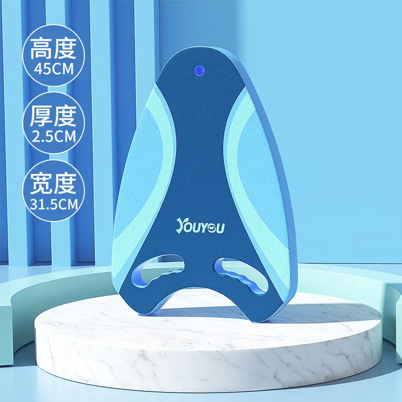 Youyou Water Board New Eva Swimming Floating Board A-Type Board Beginner Training Swimming Fashion Adult Children Wholesale