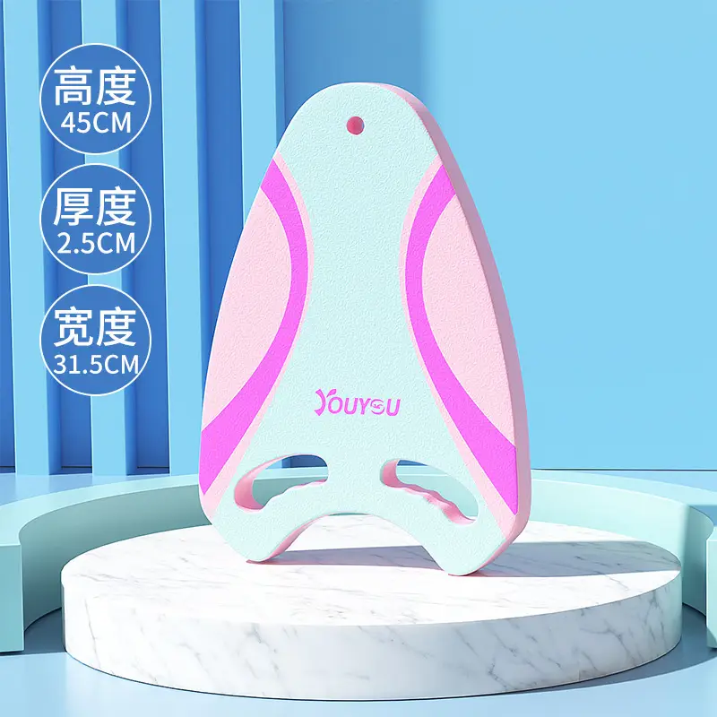 Youyou Water Board New Eva Swimming Floating Board A-Type Board Beginner Training Swimming Fashion Adult Children Wholesale
