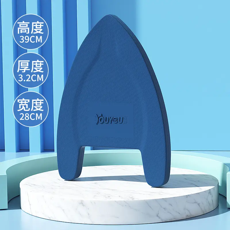 Youyou Water Board New Eva Swimming Floating Board A-Type Board Beginner Training Swimming Fashion Adult Children Wholesale