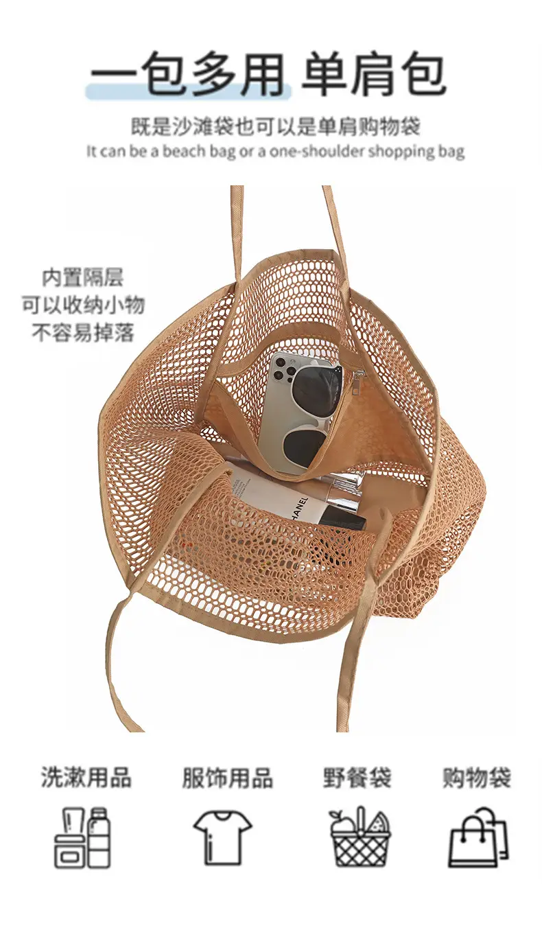 Single Shoulder Mesh Beach Bag Large Capacity Travel Handbag — feature 6
