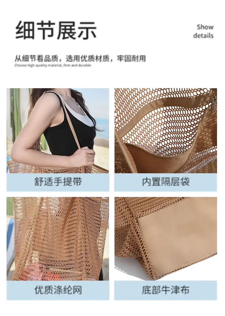 Single Shoulder Mesh Beach Bag Large Capacity Travel Handbag — feature 9