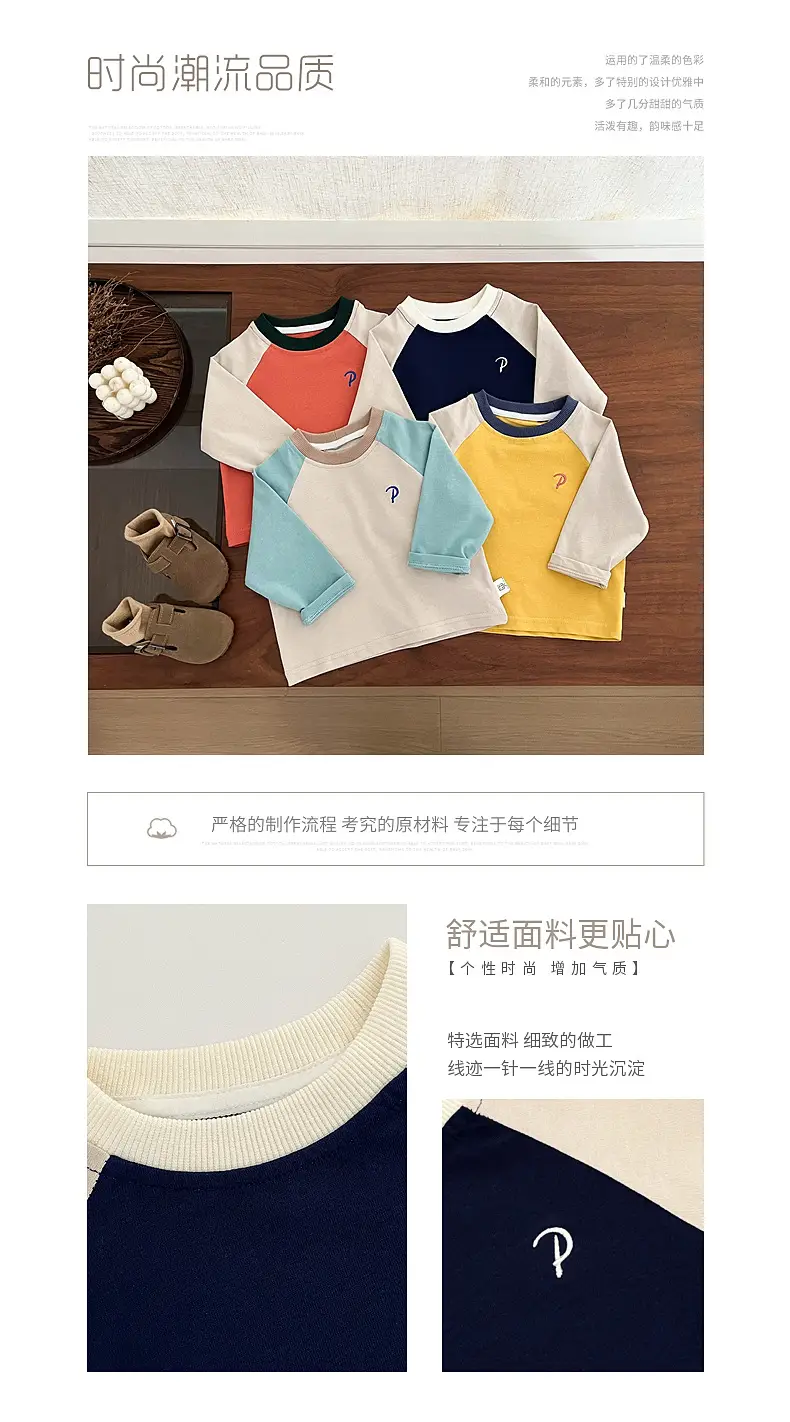 Boys Long Sleeve T-Shirt White Blue Autumn 2025 — feature 1