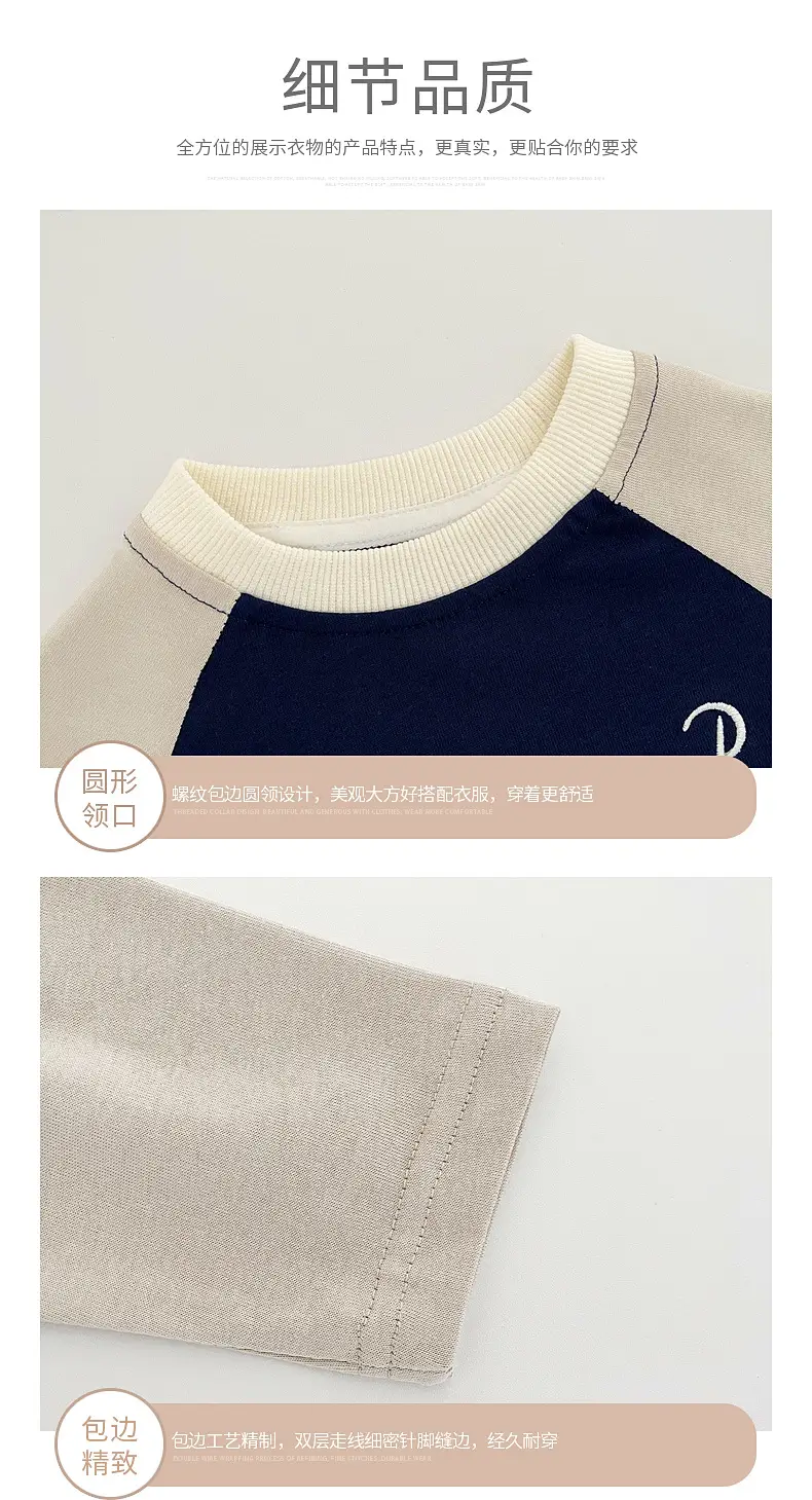 Boys Long Sleeve T-Shirt White Blue Autumn 2025 — feature 10