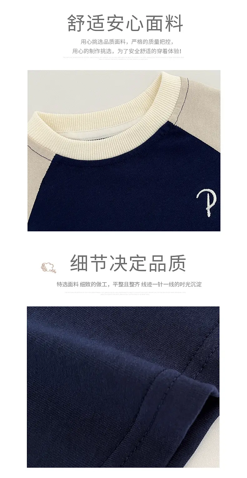 Boys Long Sleeve T-Shirt White Blue Autumn 2025 — feature 2