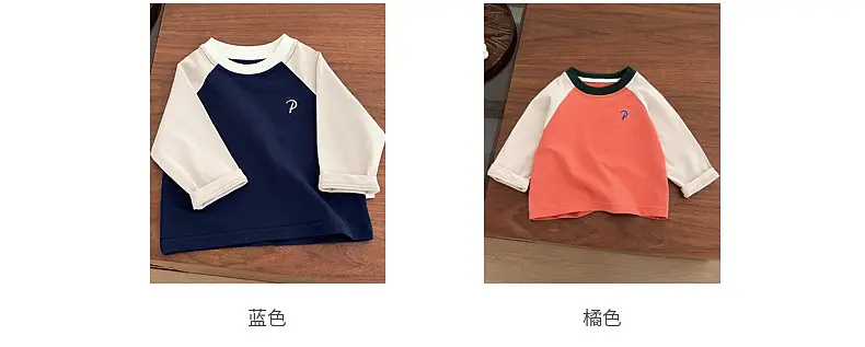 Boys Long Sleeve T-Shirt White Blue Autumn 2025 — feature 4