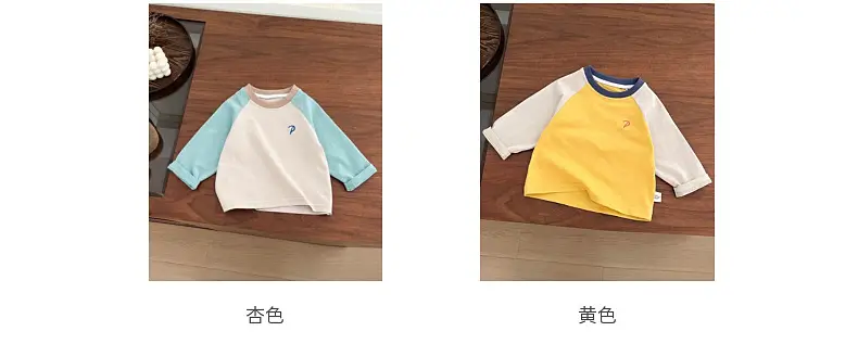Boys Long Sleeve T-Shirt White Blue Autumn 2025 — feature 5