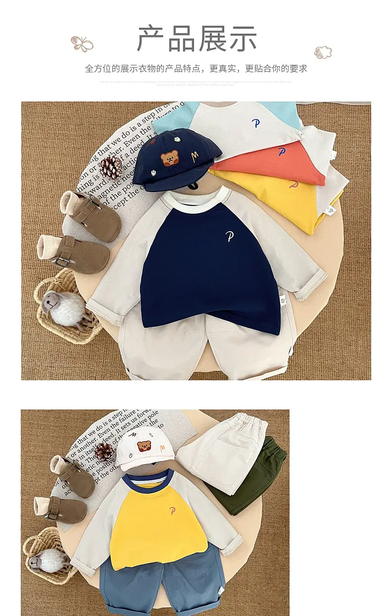 Boys Long Sleeve T-Shirt White Blue Autumn 2025 — feature 7