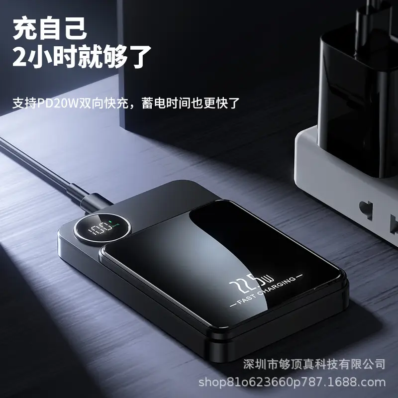 Wholesale Magnetic Power Bank Magsafe 10000 Mah Two-Way Fast Charging Foldableing 22.5W Mobile Power Supply Printed Log