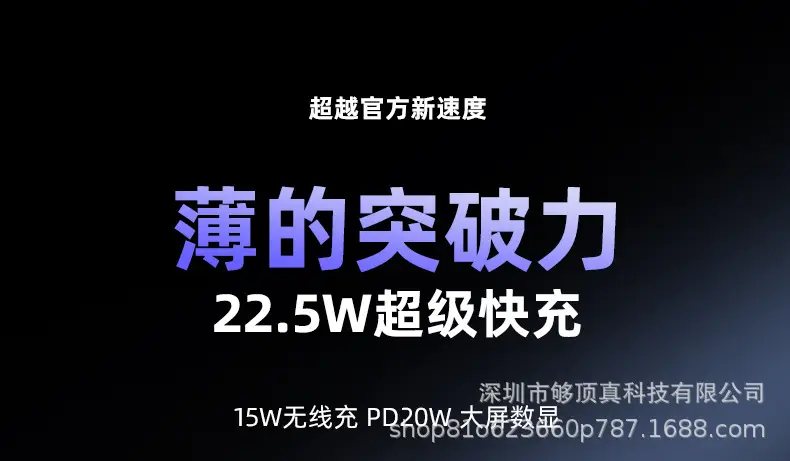 Wholesale Magnetic Power Bank Magsafe 10000 Mah Two-Way Fast Charging Foldableing 22.5W Mobile Power Supply Printed Log — feature 1