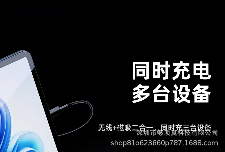 Wholesale Magnetic Power Bank Magsafe 10000 Mah Two-Way Fast Charging Foldableing 22.5W Mobile Power Supply Printed Log — feature 11