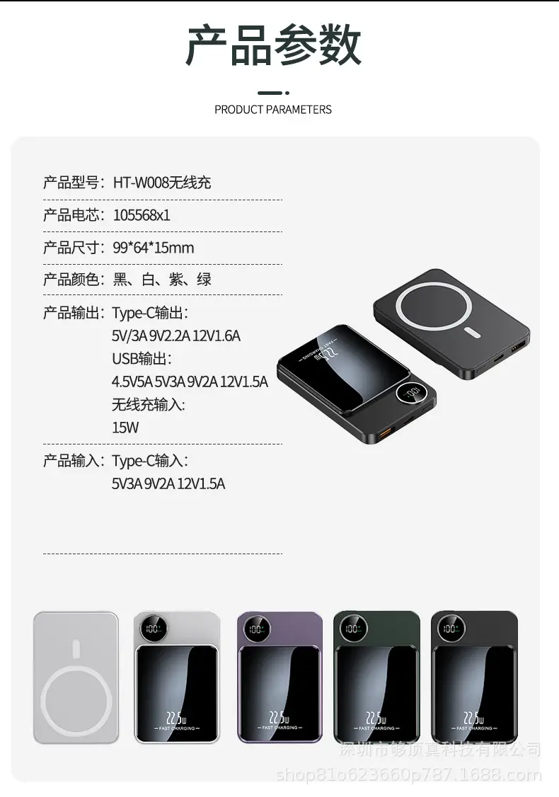 Wholesale Magnetic Power Bank Magsafe 10000 Mah Two-Way Fast Charging Foldableing 22.5W Mobile Power Supply Printed Log — feature 25