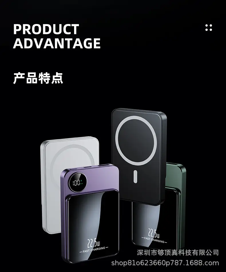 Wholesale Magnetic Power Bank Magsafe 10000 Mah Two-Way Fast Charging Foldableing 22.5W Mobile Power Supply Printed Log — feature 3