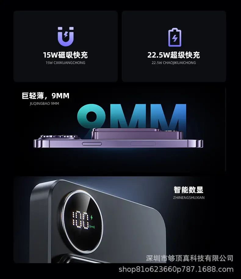 Wholesale Magnetic Power Bank Magsafe 10000 Mah Two-Way Fast Charging Foldableing 22.5W Mobile Power Supply Printed Log — feature 4
