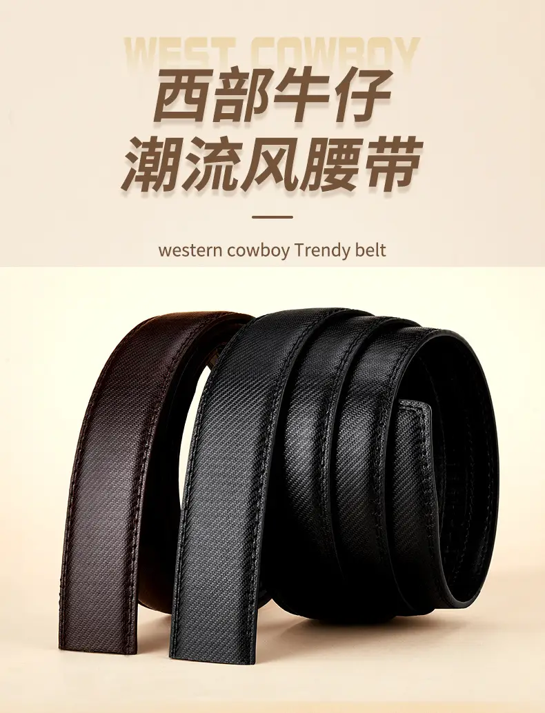 Cross-Border Belt 35mm Leather Headless Trouser Belt — feature 1