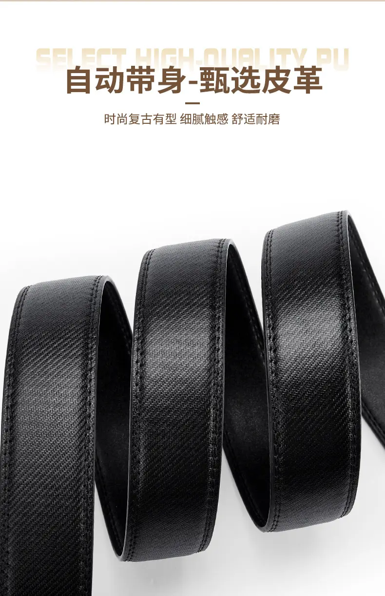 Cross-Border Belt 35mm Leather Headless Trouser Belt — feature 3