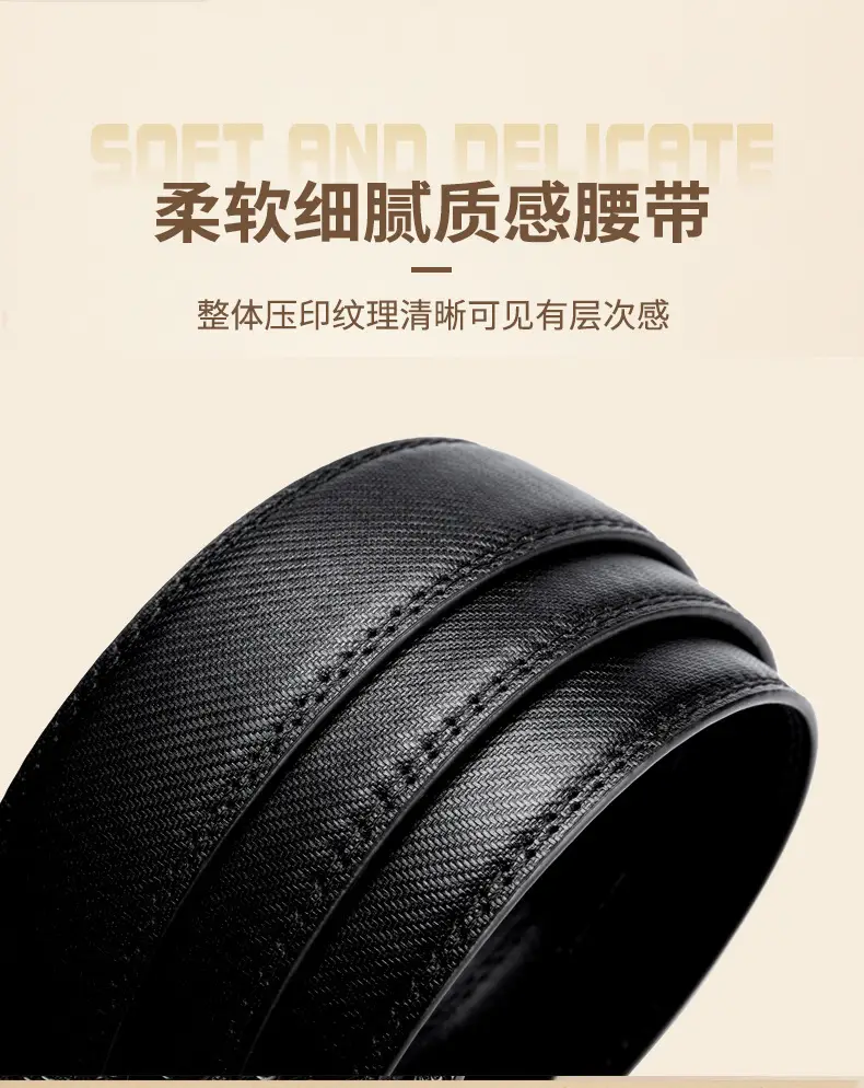 Cross-Border Belt 35mm Leather Headless Trouser Belt — feature 4