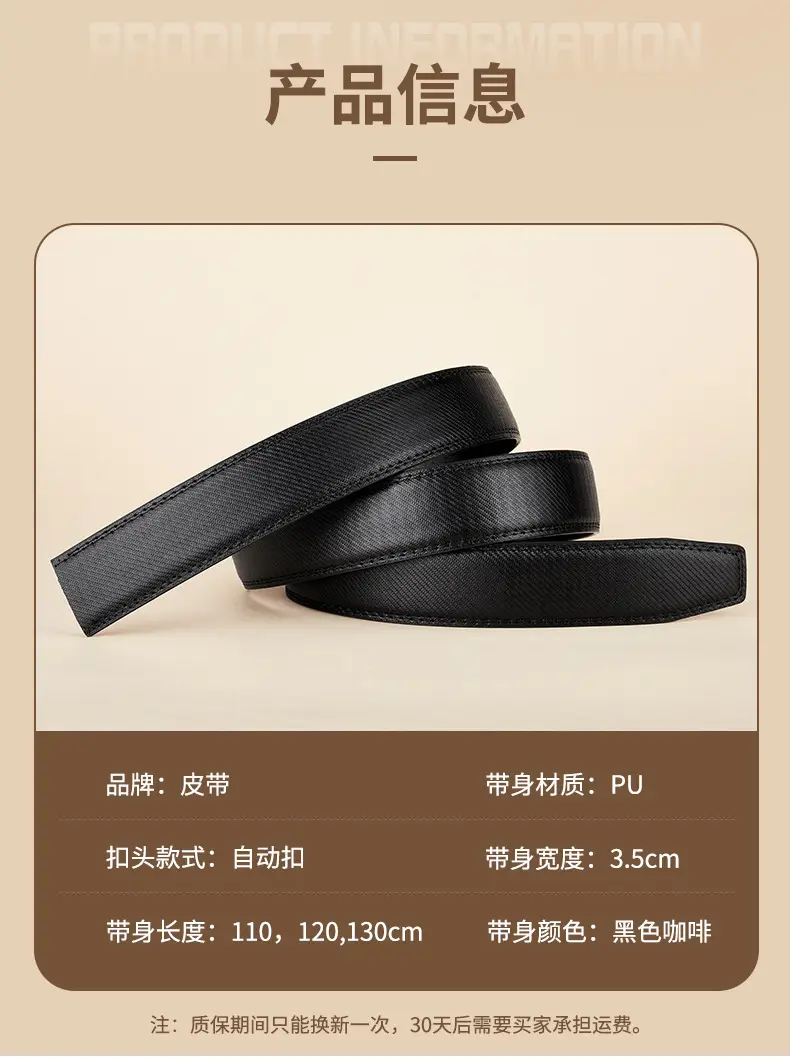 Cross-Border Belt 35mm Leather Headless Trouser Belt — feature 6