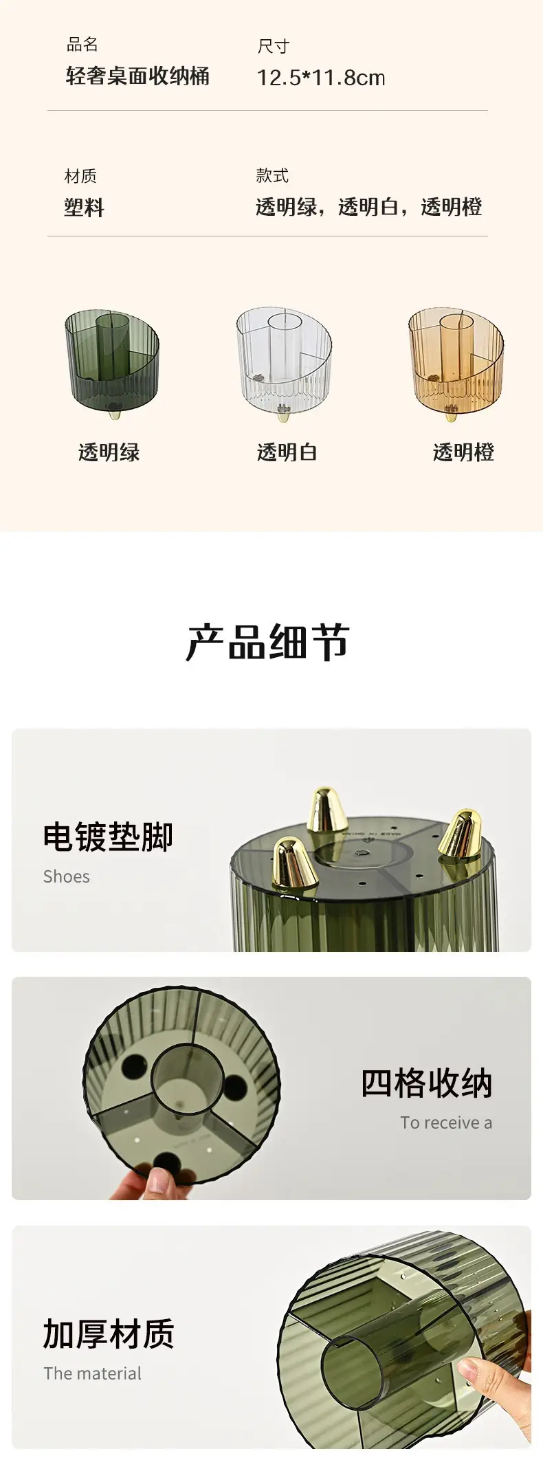 Transparent Makeup Brush Storage Tube with Spill Proof Design — feature 10