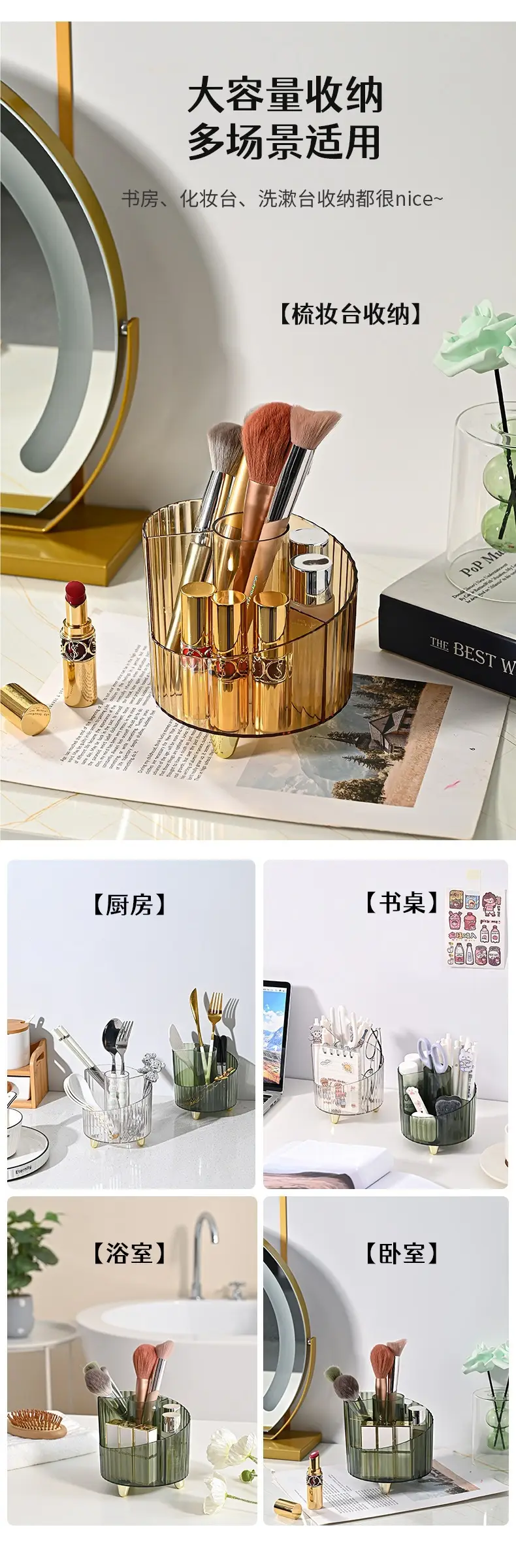 Transparent Makeup Brush Storage Tube with Spill Proof Design — feature 11
