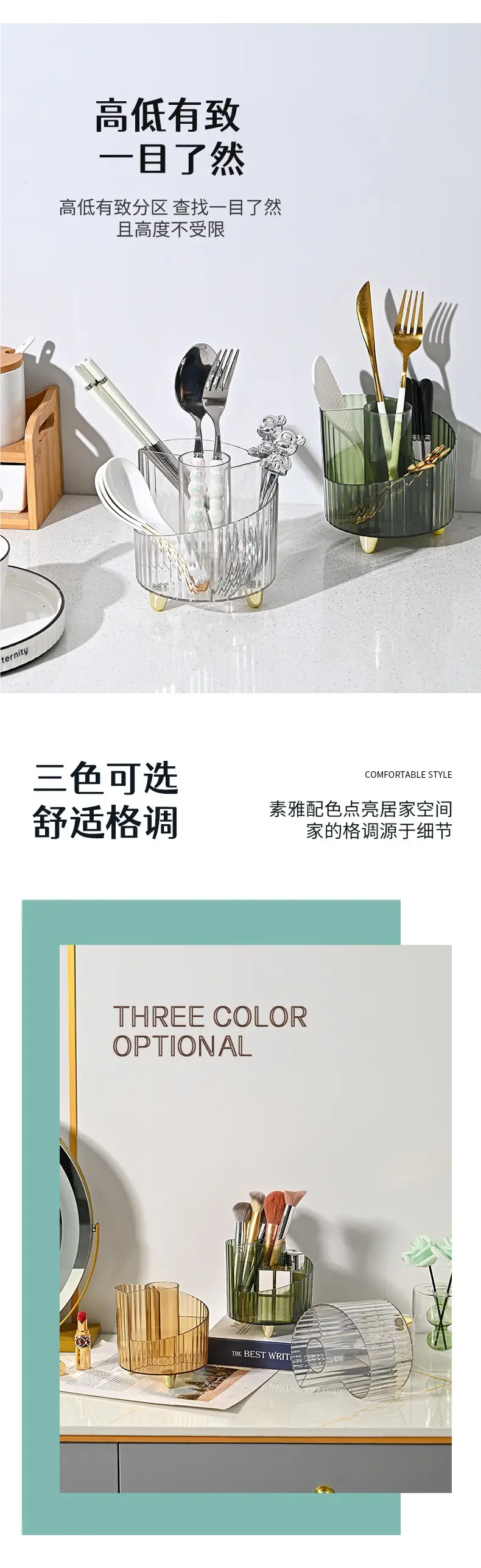 Transparent Makeup Brush Storage Tube with Spill Proof Design — feature 9