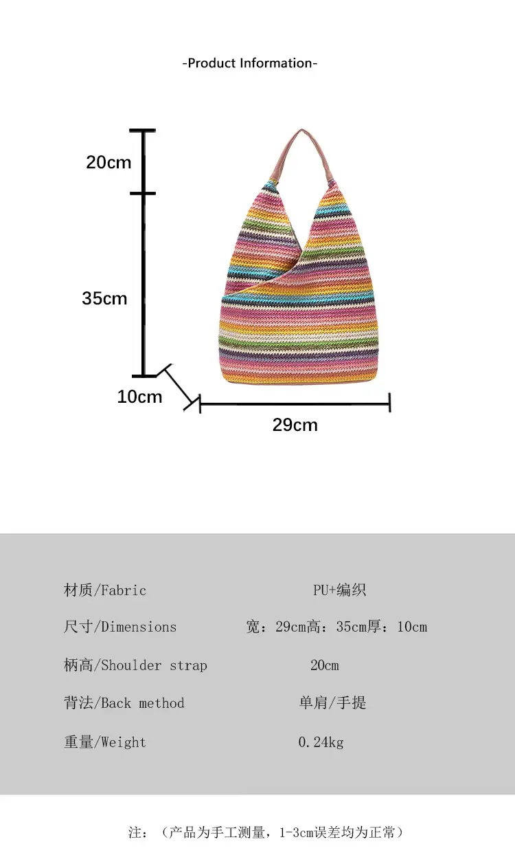 Woven Striped Shoulder Bag for Women Large Capacity — feature 2