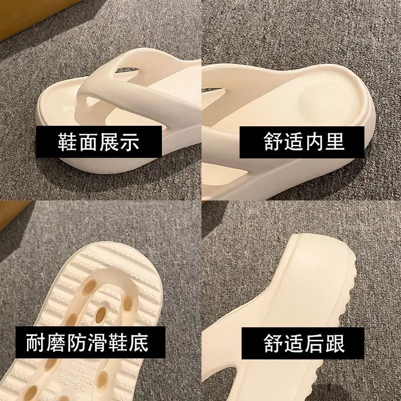 Heightening Thick-Soled Flip-Flops for Women in Summer Eva with a Sense of Stepping on for Outer Wear Non-Slip Bathing Home Beach Flip-Flops — feature 14