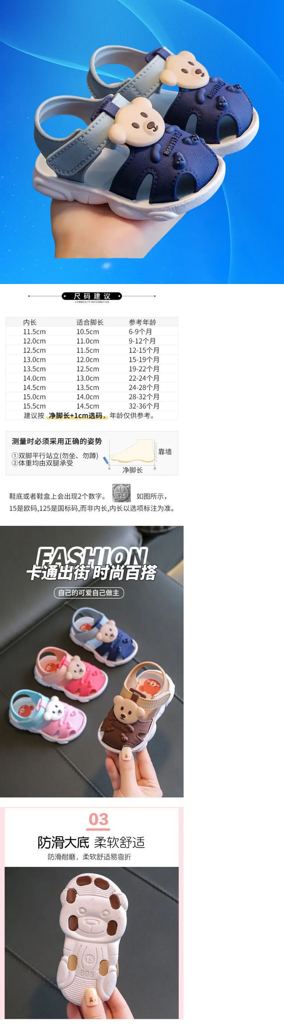 Summer Men's and Women's 1-2-3 Years Old Non-Slip Soft Bottom Small and Medium-Sized Children's Baby Sandals Baby Toddler Shoes — feature 1