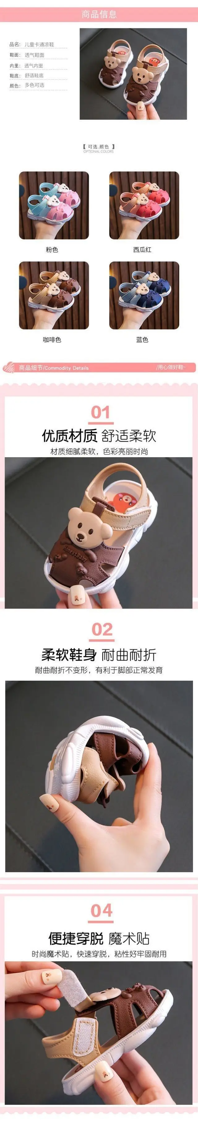 Summer Men's and Women's 1-2-3 Years Old Non-Slip Soft Bottom Small and Medium-Sized Children's Baby Sandals Baby Toddler Shoes — feature 2