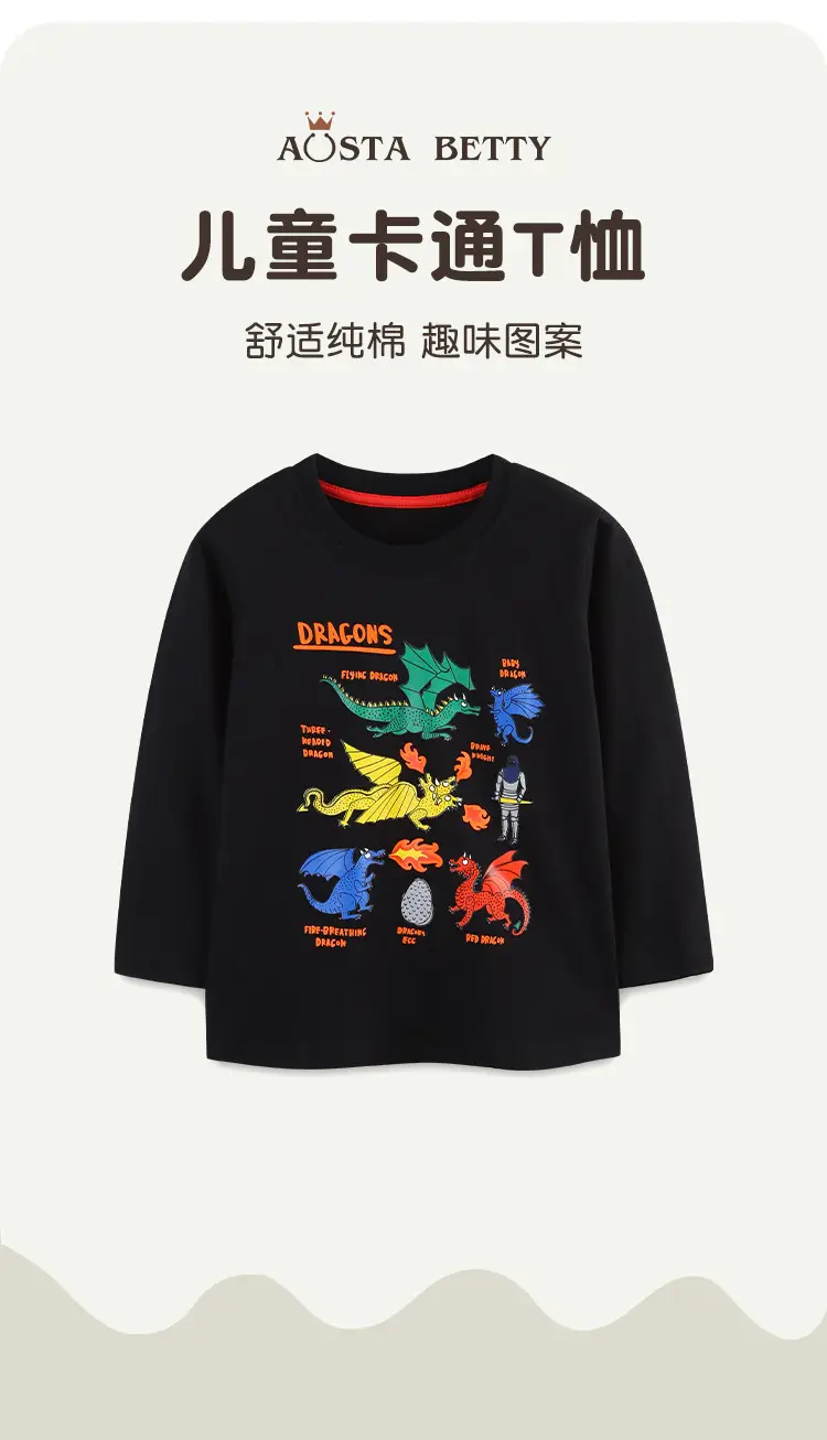 Dinosaur Print Boys Long Sleeve Cotton T-Shirt Black — feature 18