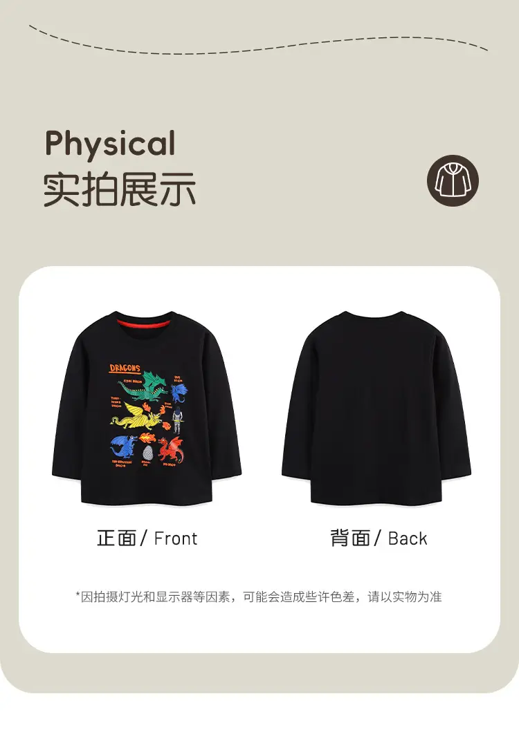 Dinosaur Print Boys Long Sleeve Cotton T-Shirt Black — feature 26