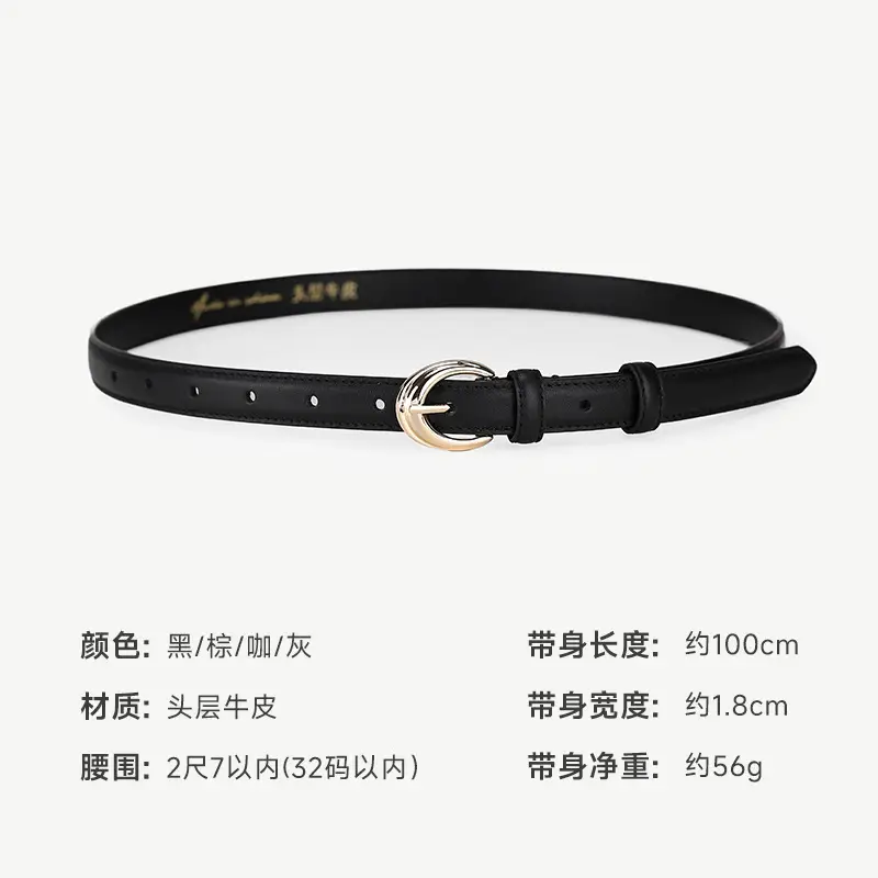 Women Genuine Leather Belt with Gold Buckle