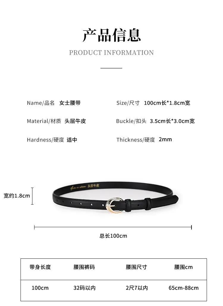 Women Genuine Leather Belt with Gold Buckle — feature 14
