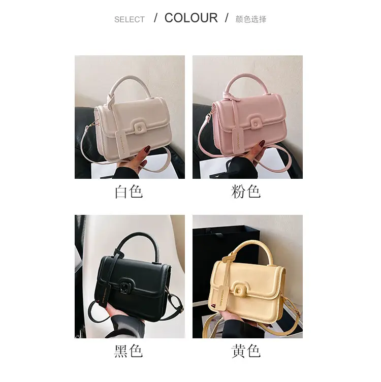 Korean Style Small Square Bag Beige Shoulder Crossbody — feature 2