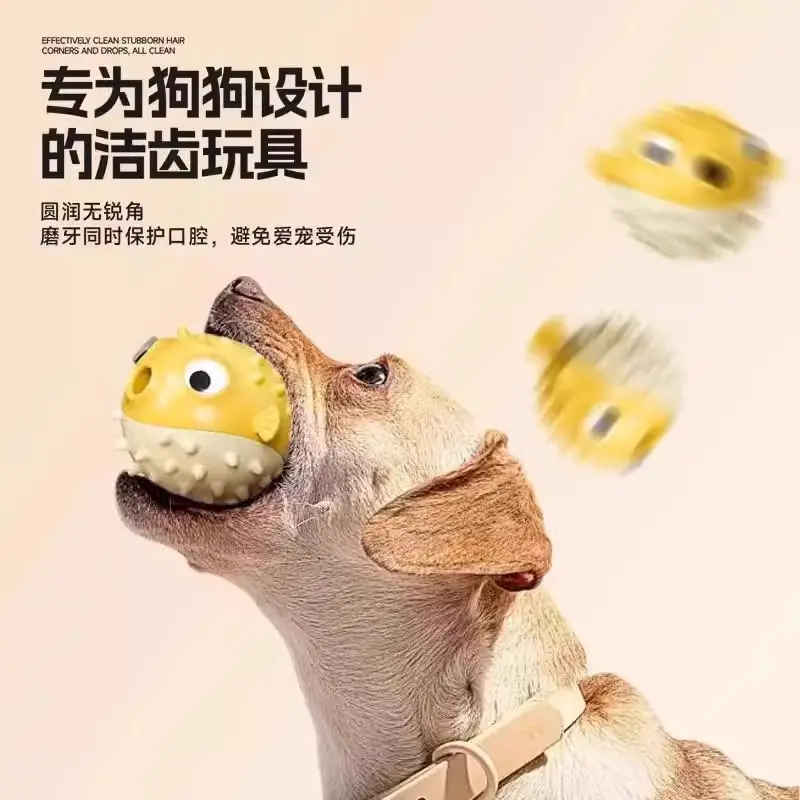 Dog Toy Bouncing Fish Treat Dispenser for Dogs and Cats, Self-Entertainment Gadget, Interactive Toy, Pet Supplies
