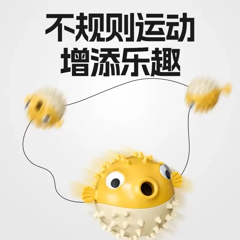 Dog Toy Bouncing Fish Treat Dispenser for Dogs and Cats, Self-Entertainment Gadget, Interactive Toy, Pet Supplies