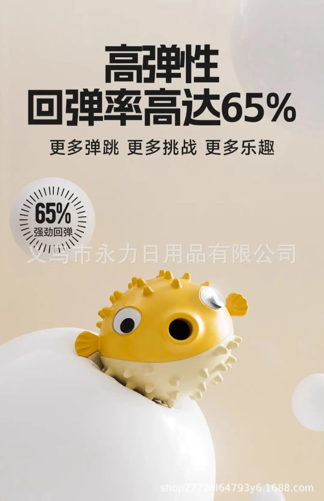 Dog Toy Bouncing Fish Treat Dispenser for Dogs and Cats, Self-Entertainment Gadget, Interactive Toy, Pet Supplies — feature 13